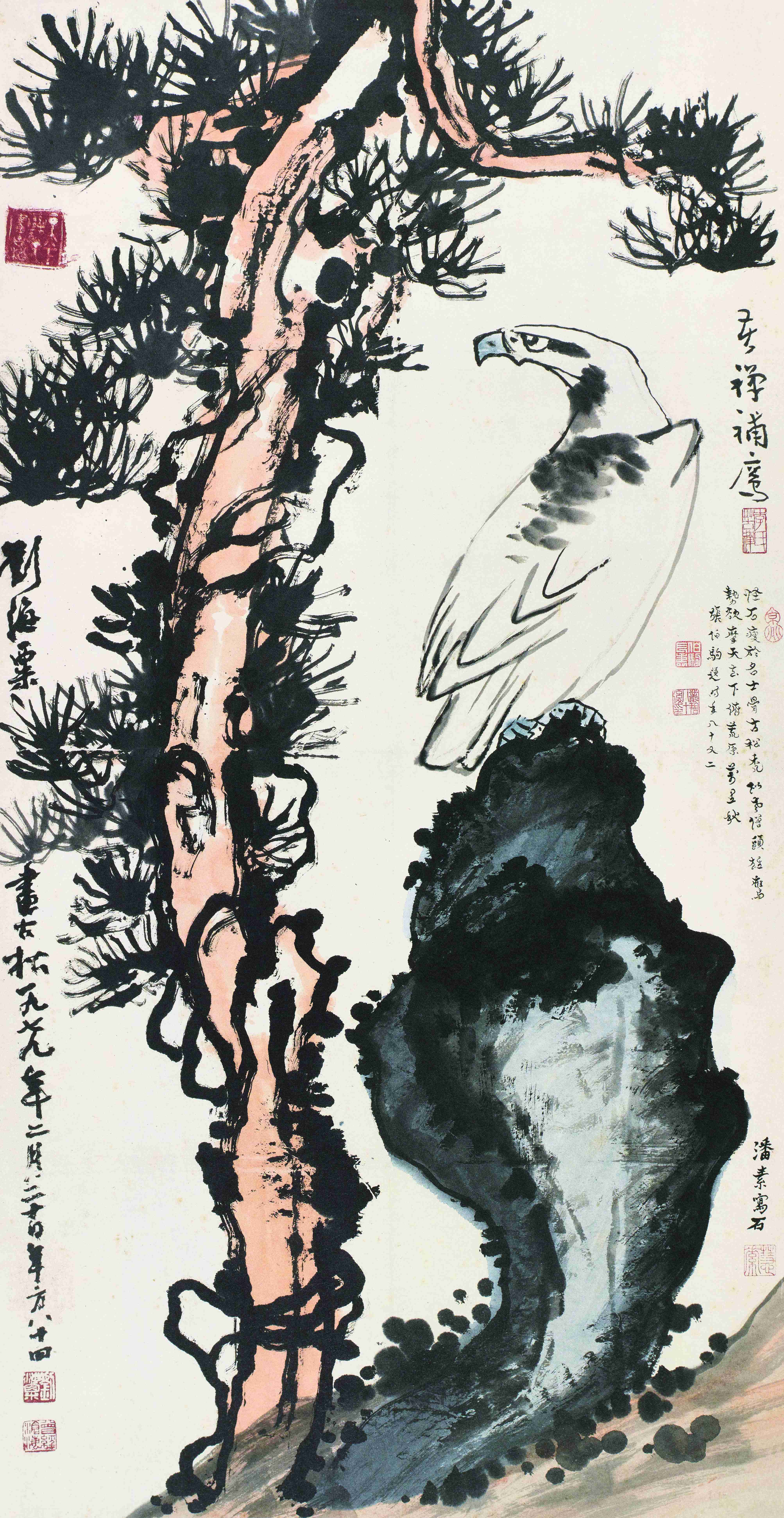44、刘海粟 李苦禅  松鹰图  张伯驹  提款  纸本设色  1979年