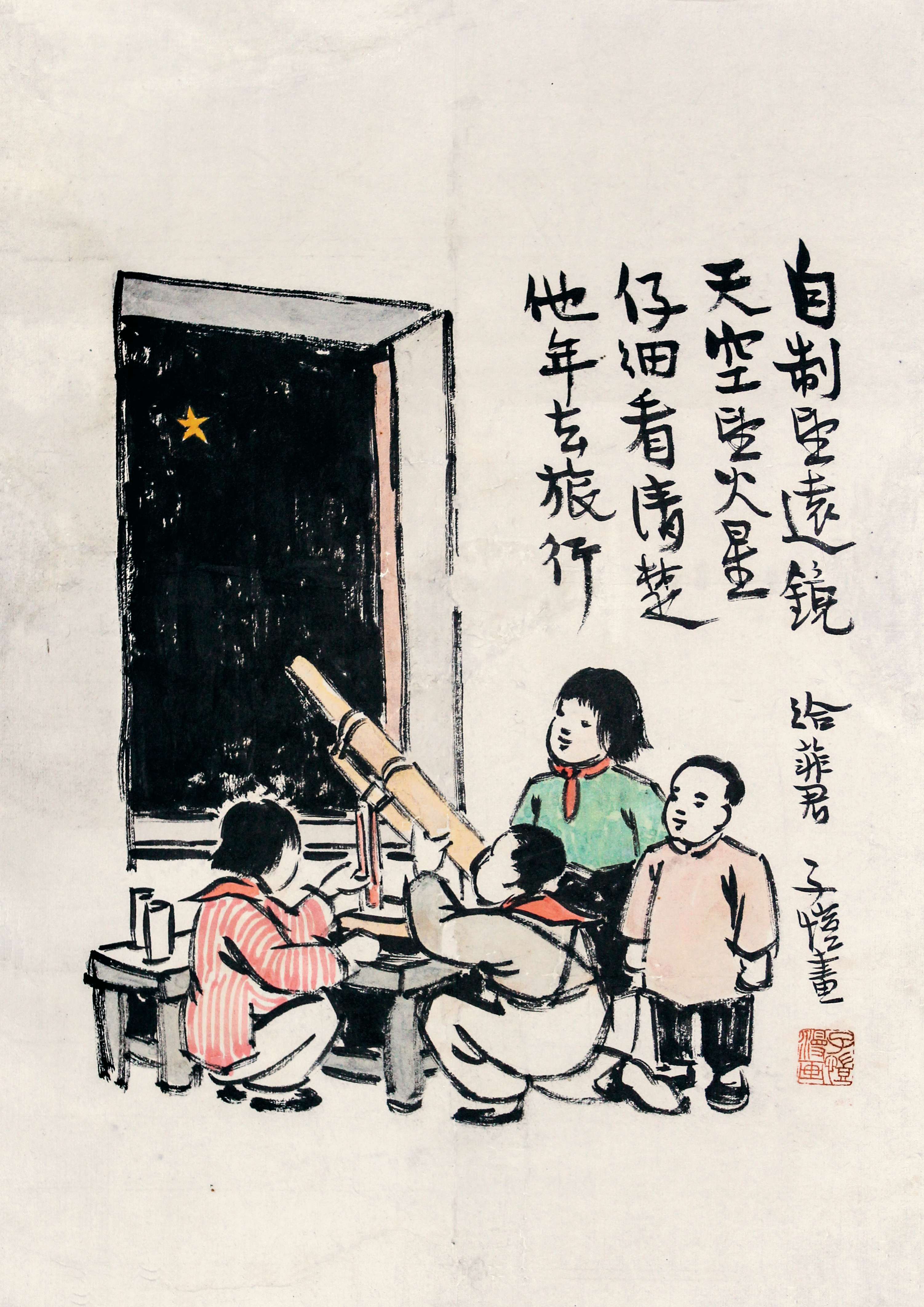 丰子恺----3