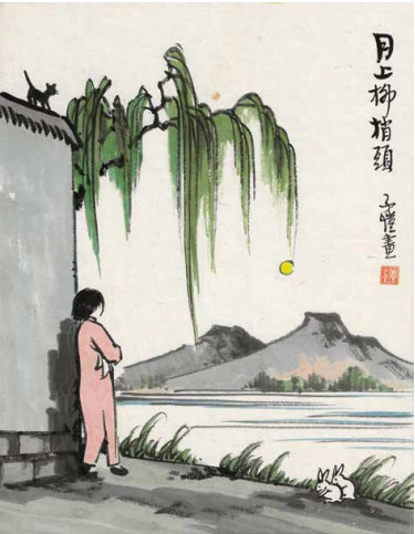 人约黄昏后