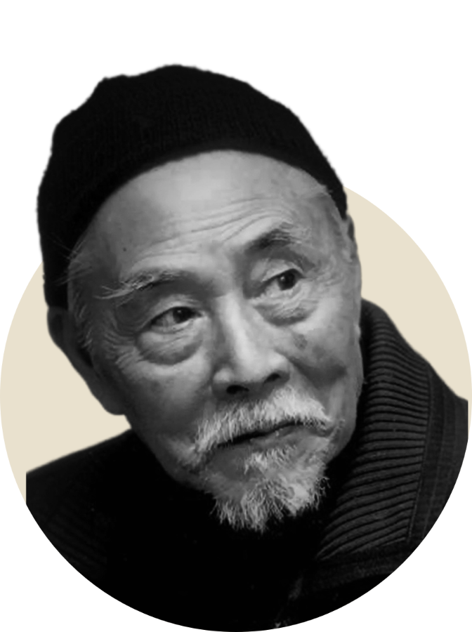 叶浅予