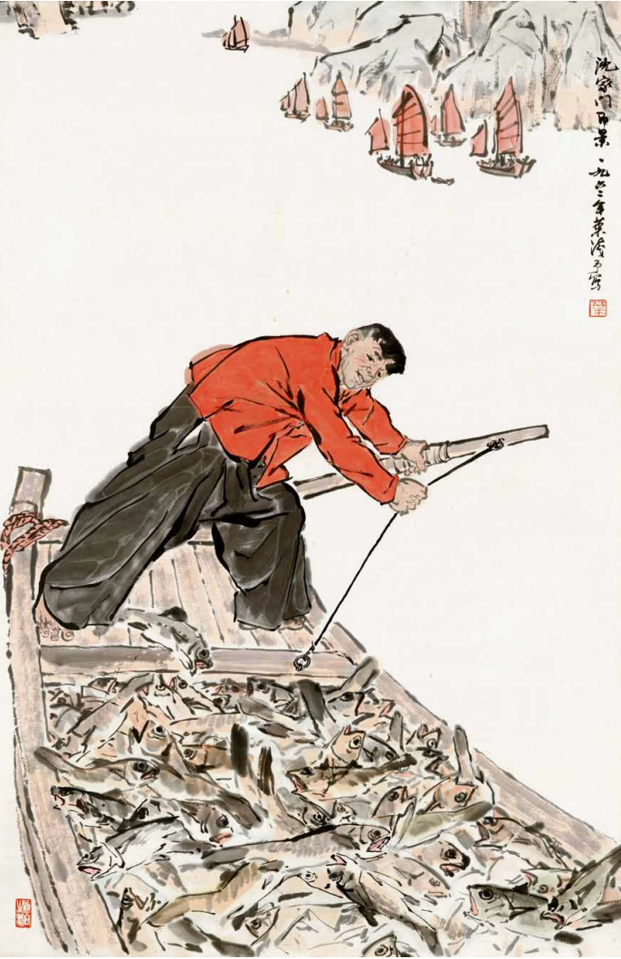 沈家门即景
