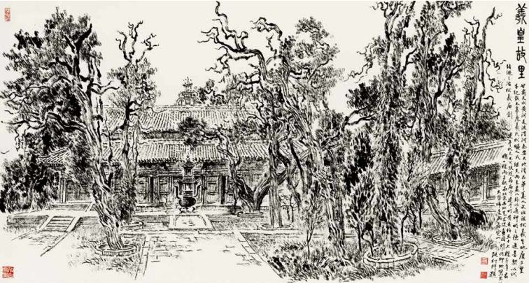 羲皇故里
