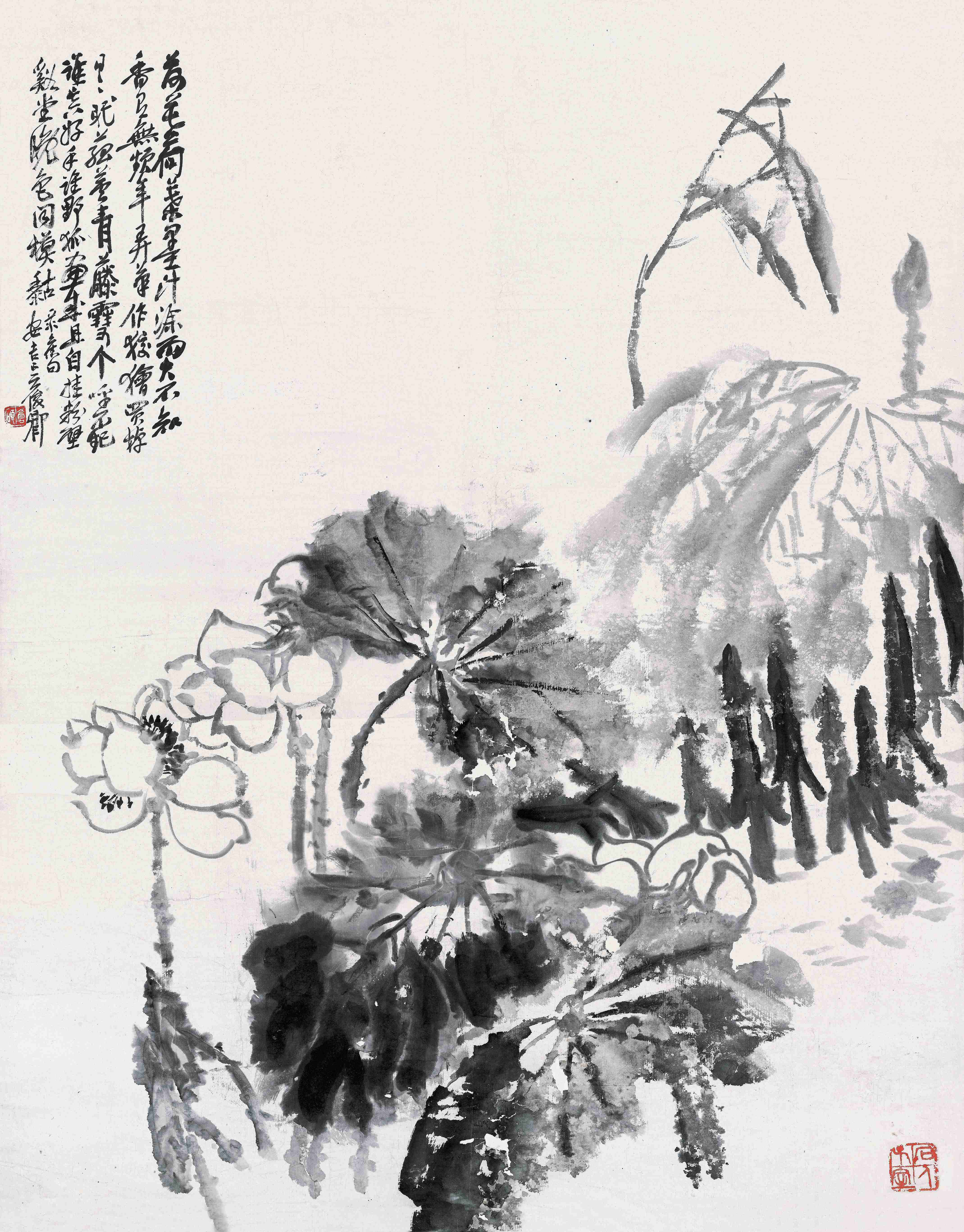 p68    吴昌硕 墨荷图