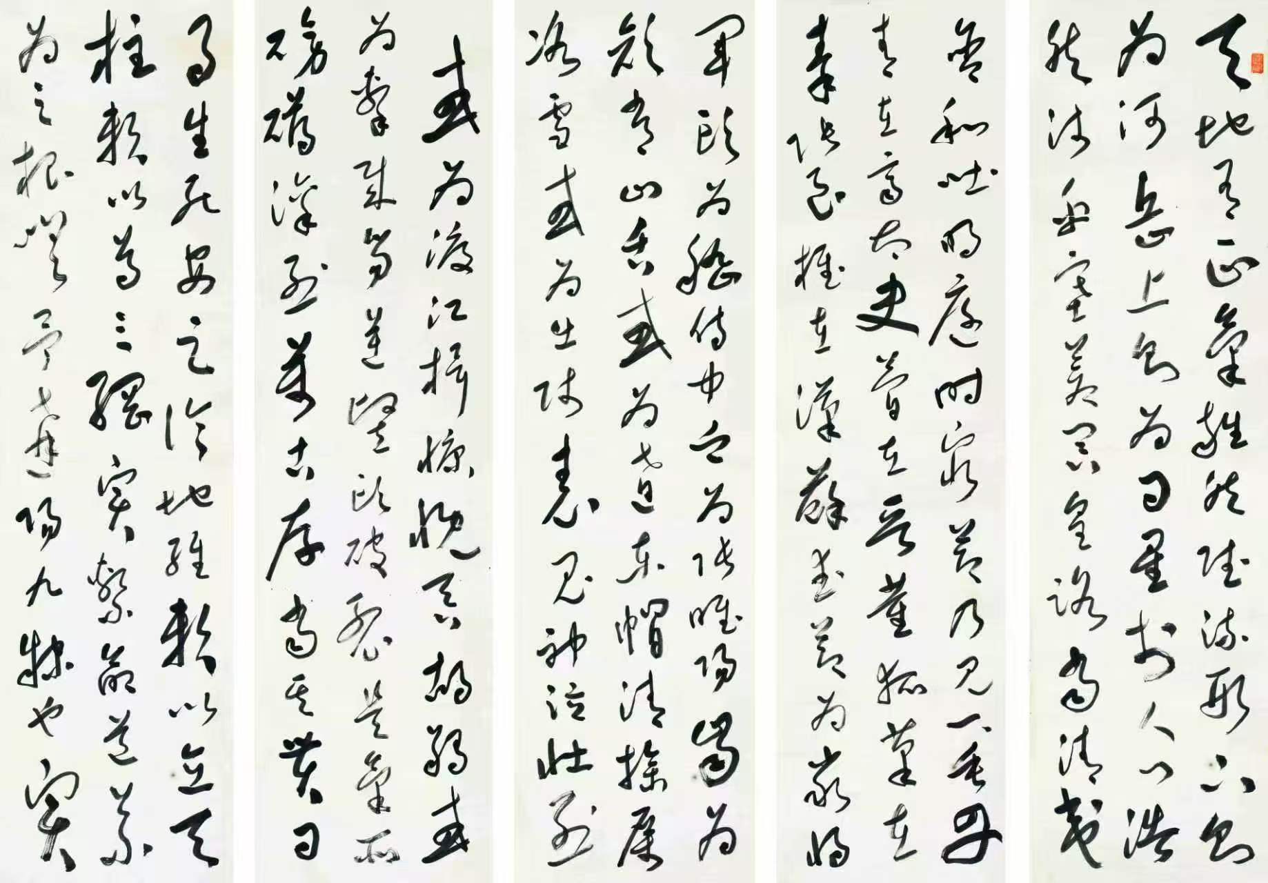 24 于右任 《文天祥正气歌  草书 180×48cm×10 祁硕森 (11)