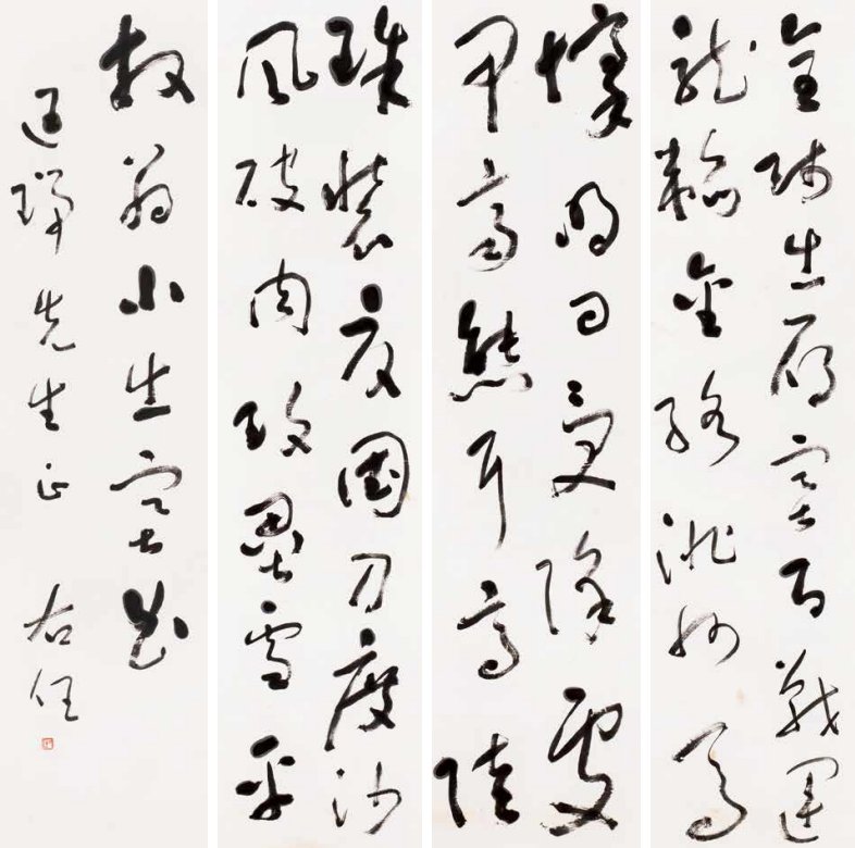 小出塞曲