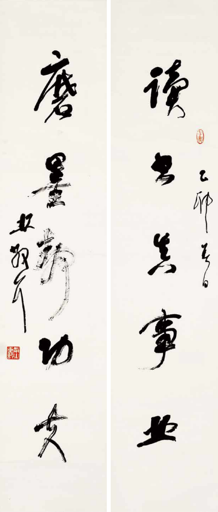 读书磨墨五言联