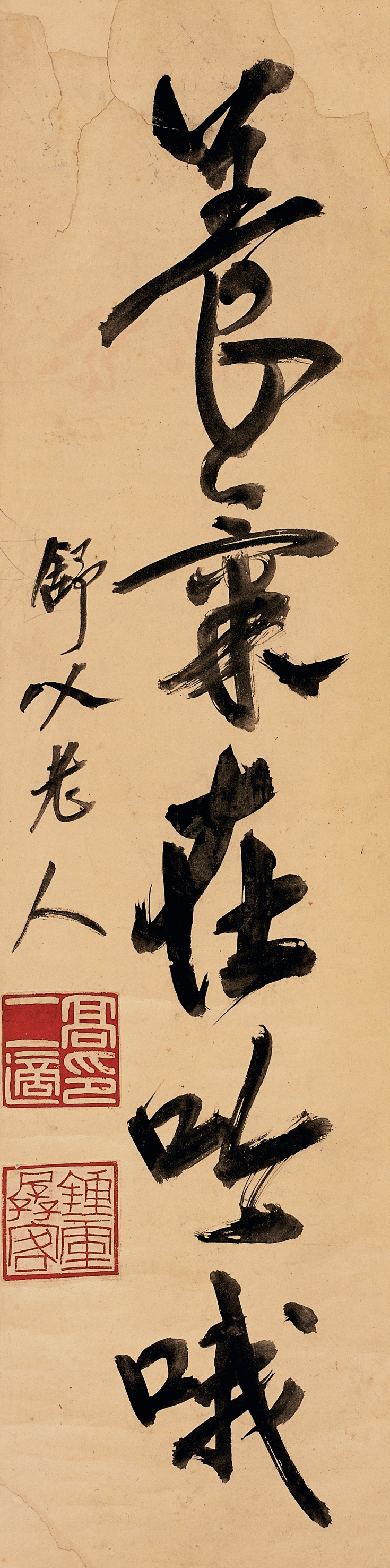 高二适书法《读书·养气》对联-1