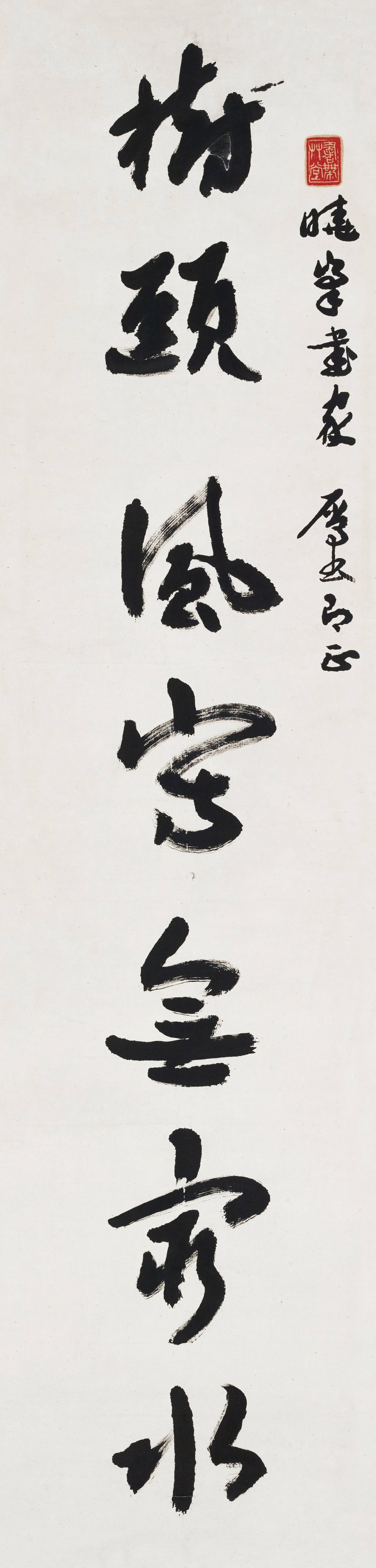 4郑诵先 1