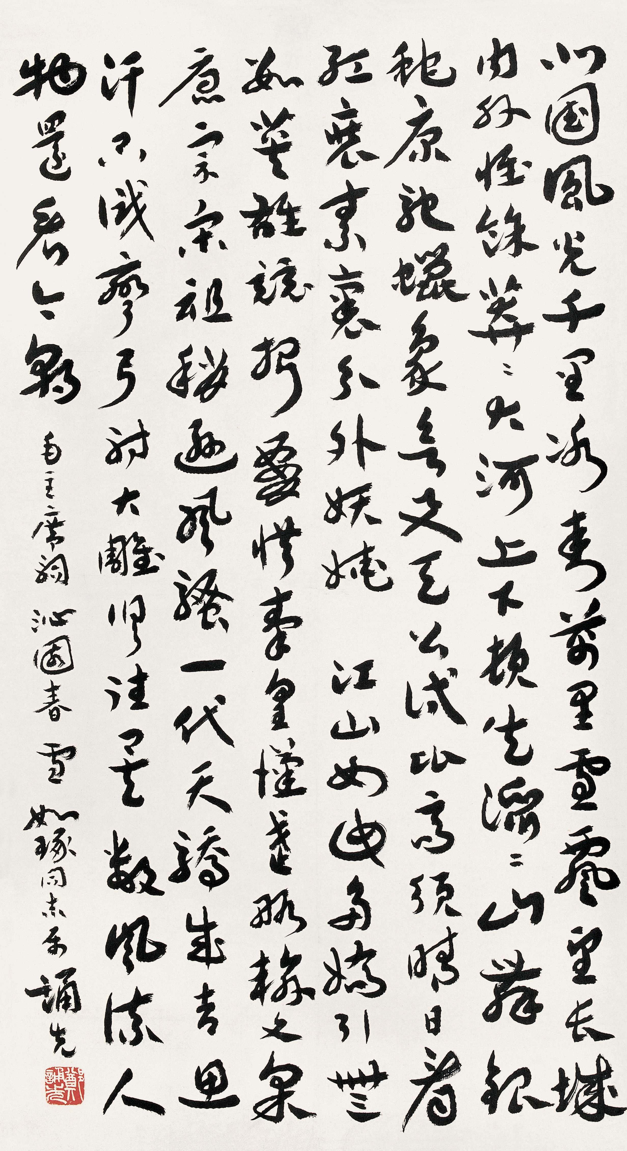 4郑诵先（新）