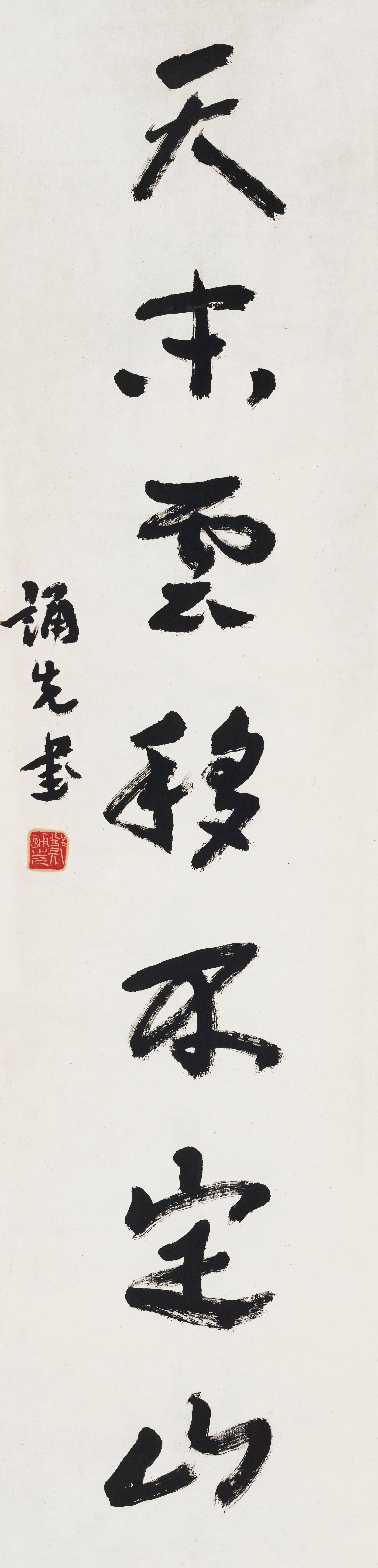 4郑诵先-2