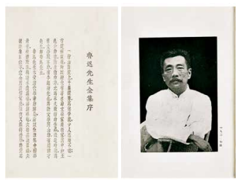 《鲁迅全集》内文