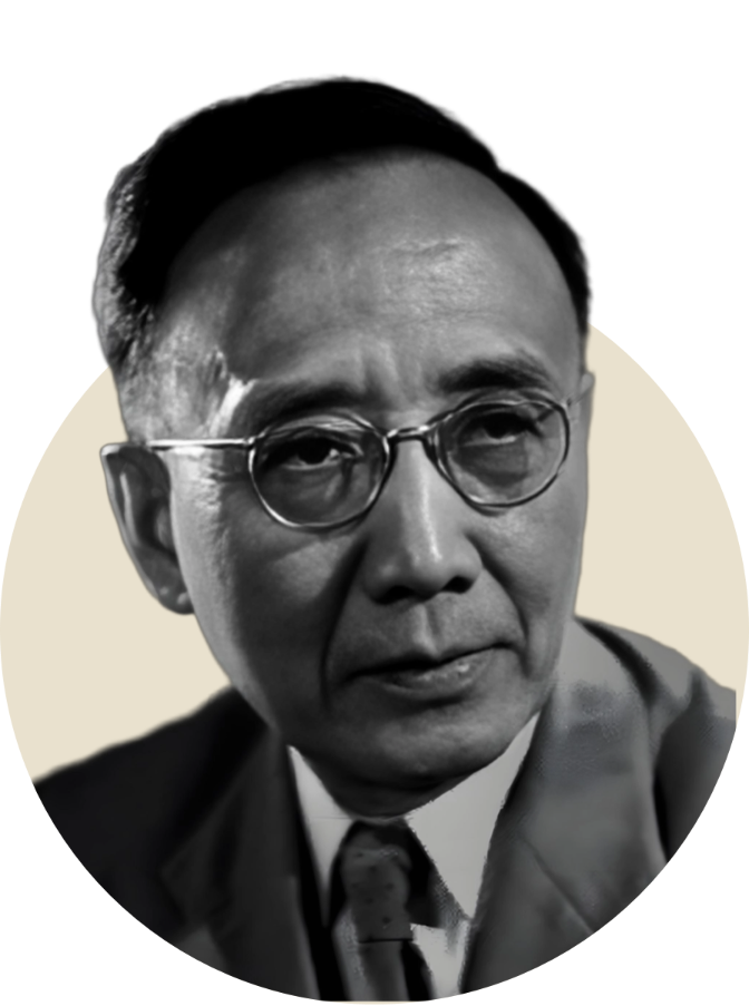 郭沫若