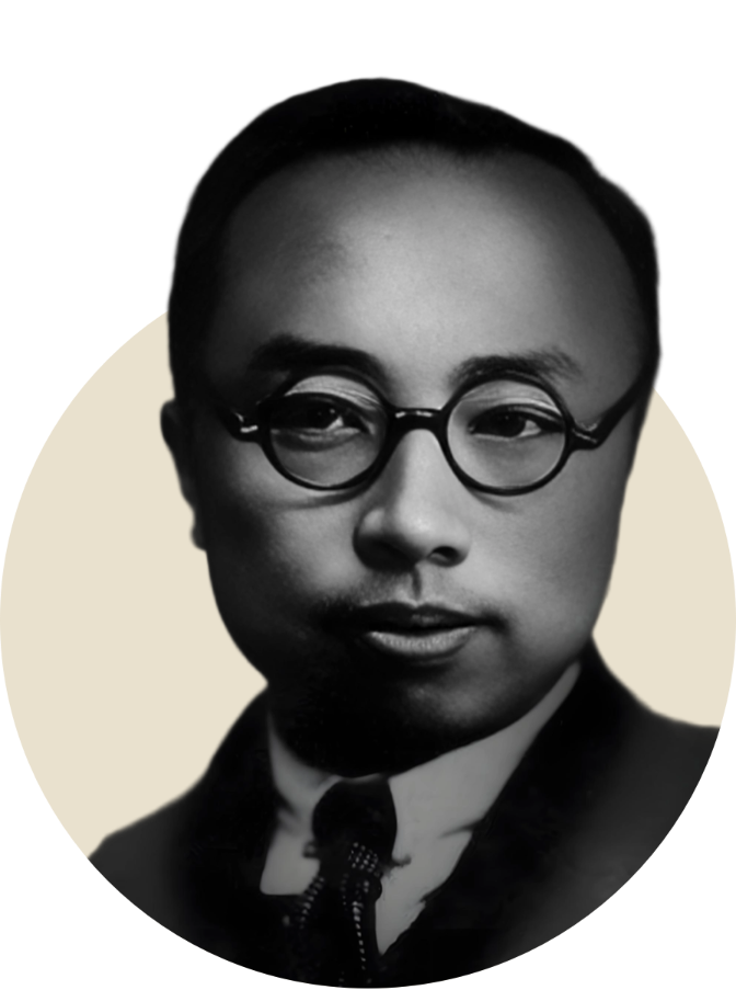刘天华