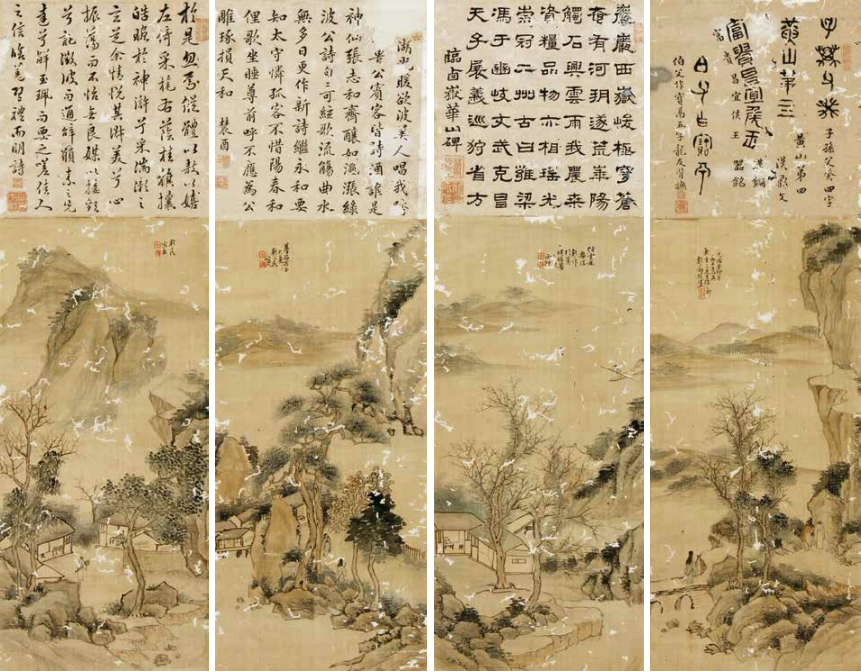 山水四扇屏