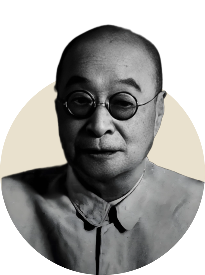 施今墨