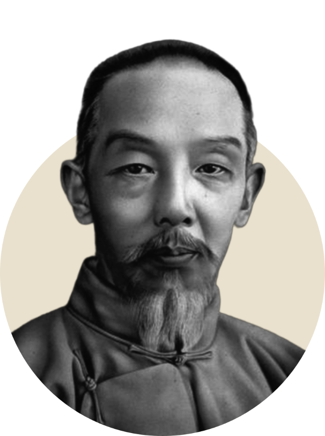 孔伯华