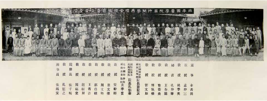 合照