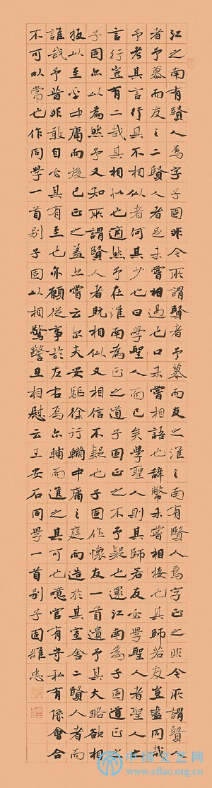 美的自由与自由的美张维忠书法创作简论