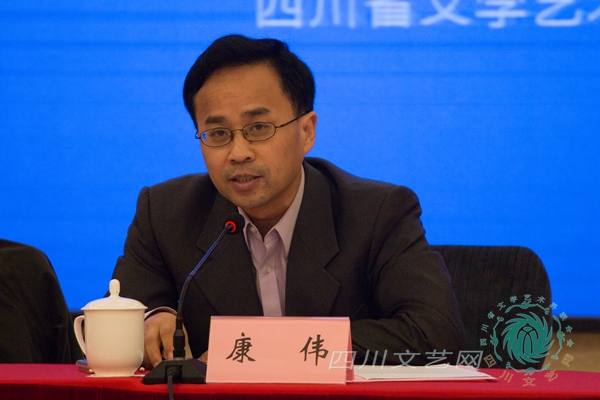 《中国艺术报》总编辑康伟致辞