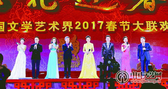 "百花迎春——中国文学艺术界2017春节大联欢"春节期间在东方卫视