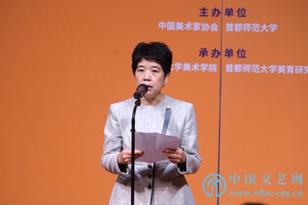 首都师范大学党委书记郑萼在开幕式上致辞  中国文艺网 王渝摄