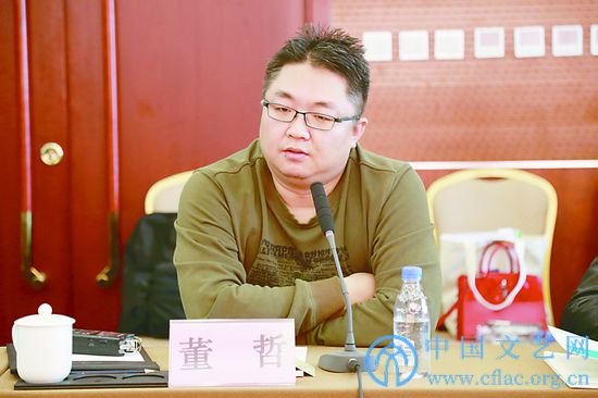 董 哲(优秀青年编剧)