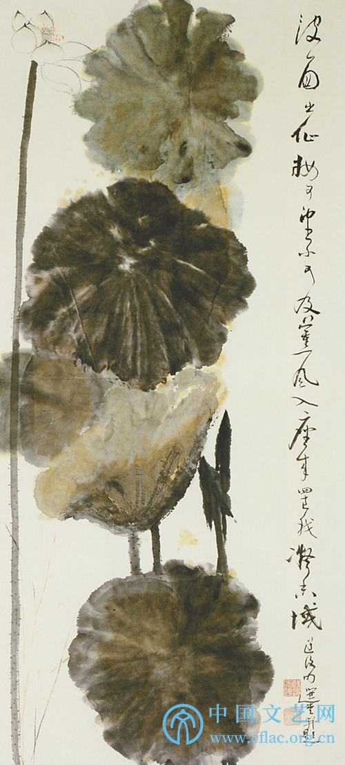 泼色荷花(中国画) 饶宗颐