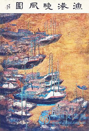 中国文艺网_鉴赏——《渔港晚风图》