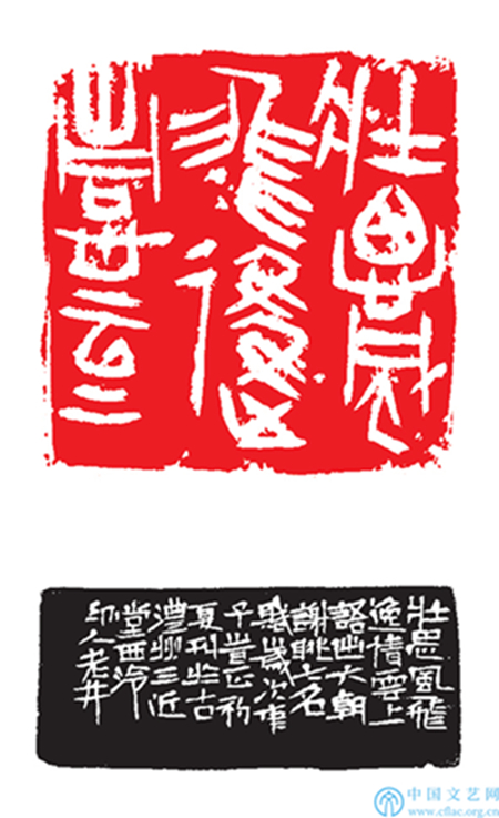 做有信仰有情怀有担当的新时代文艺工作者