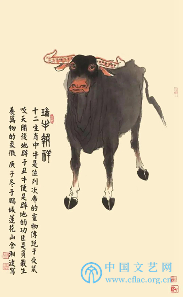牛年"画"牛,万物皆"牛"!
