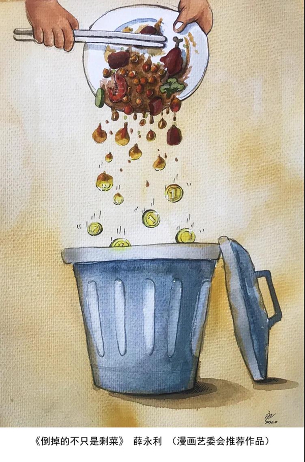 制止餐饮浪费培养节约习惯主题美术作品集锦