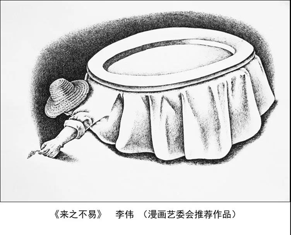 制止餐饮浪费培养节约习惯主题美术作品集锦