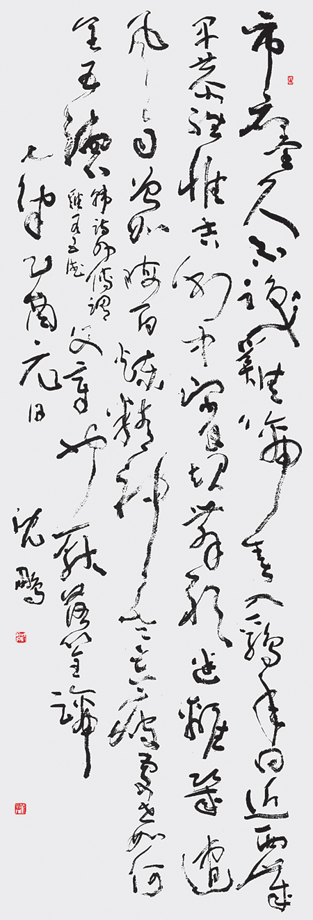 "闻道未迟:沈鹏诗书作品展"在中国美术馆展出