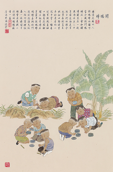 斗蟋蟀(中国画) 李涵