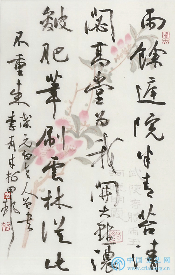 古道文心大有可观观李有来书法作品有感