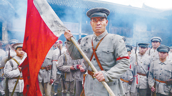 电影湘南起义铁血柔情真实感人