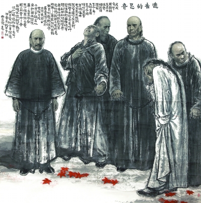 王西京:荡气回肠 画坛力量