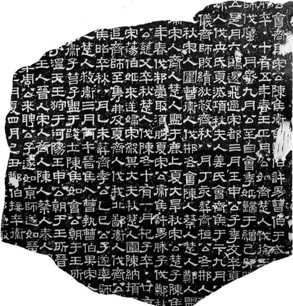 读蔡邕《笔论》札记