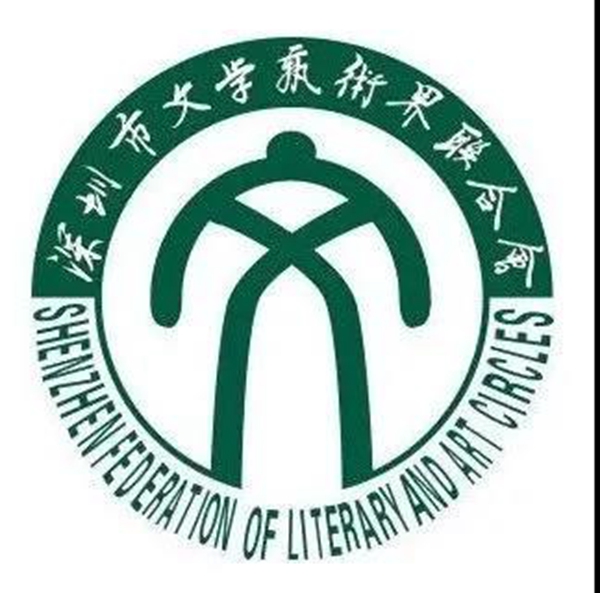 中国文艺网_一周速览 | 全国文联系统征稿活动(8.30—9.5)