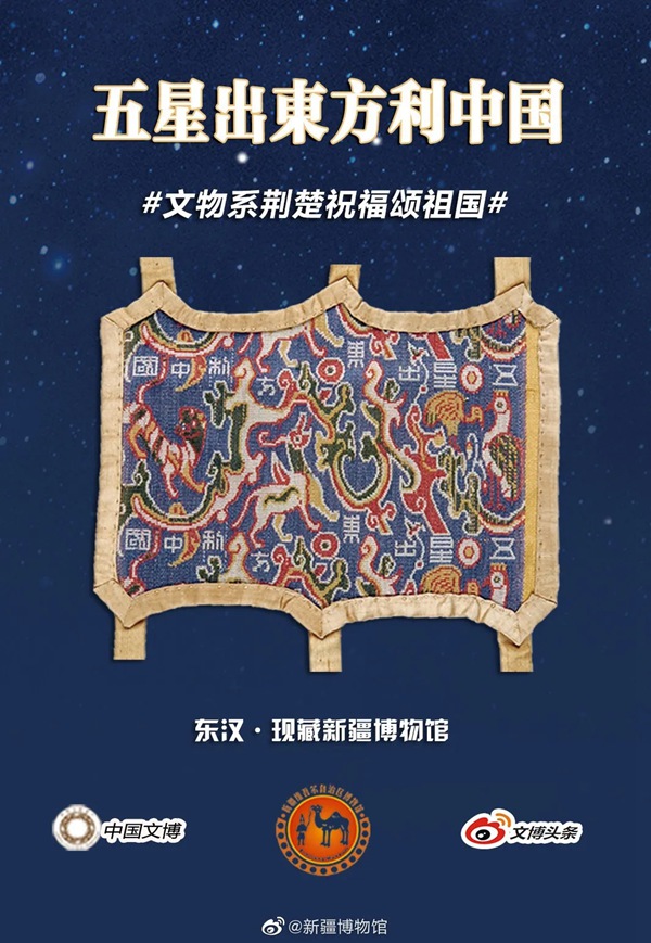 中国文艺网_中华瑰宝接力鼓劲 | 文博战疫高清海报大赏(精华集锦)