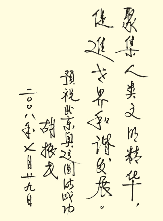 陆天明吕厚民吕薇罗扬罗扬裴艳玲秦怡李牧李前光张年强郑强陈建功关峡