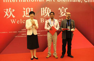 第五届中国北京国际美术双年展颁奖典礼.jpg